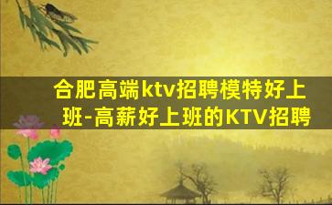 吴忠夜总会招聘